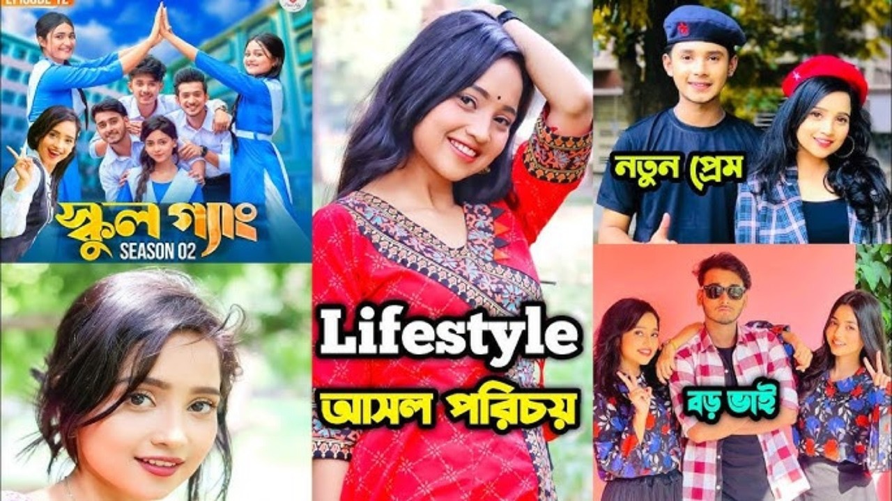 কে এই অনন্যা ইসলাম ! বাস্তবে কোন অভিনেতাকে বিয়ে করেছেন ? Ananna Islam Lifestyle 2026