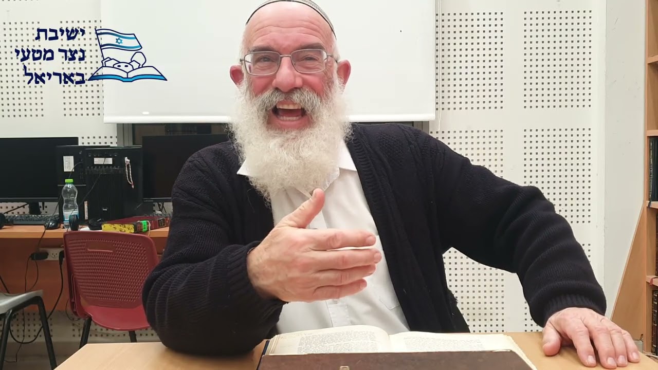 הרב אברהם שילר | אורות ישראל א ו