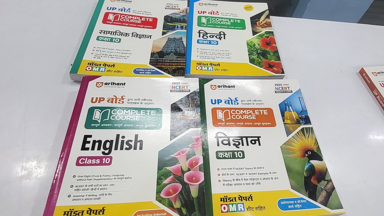 Arihant Up Boards Complete Course Textbook For Class 10TH Full Review With Detailed Explanation