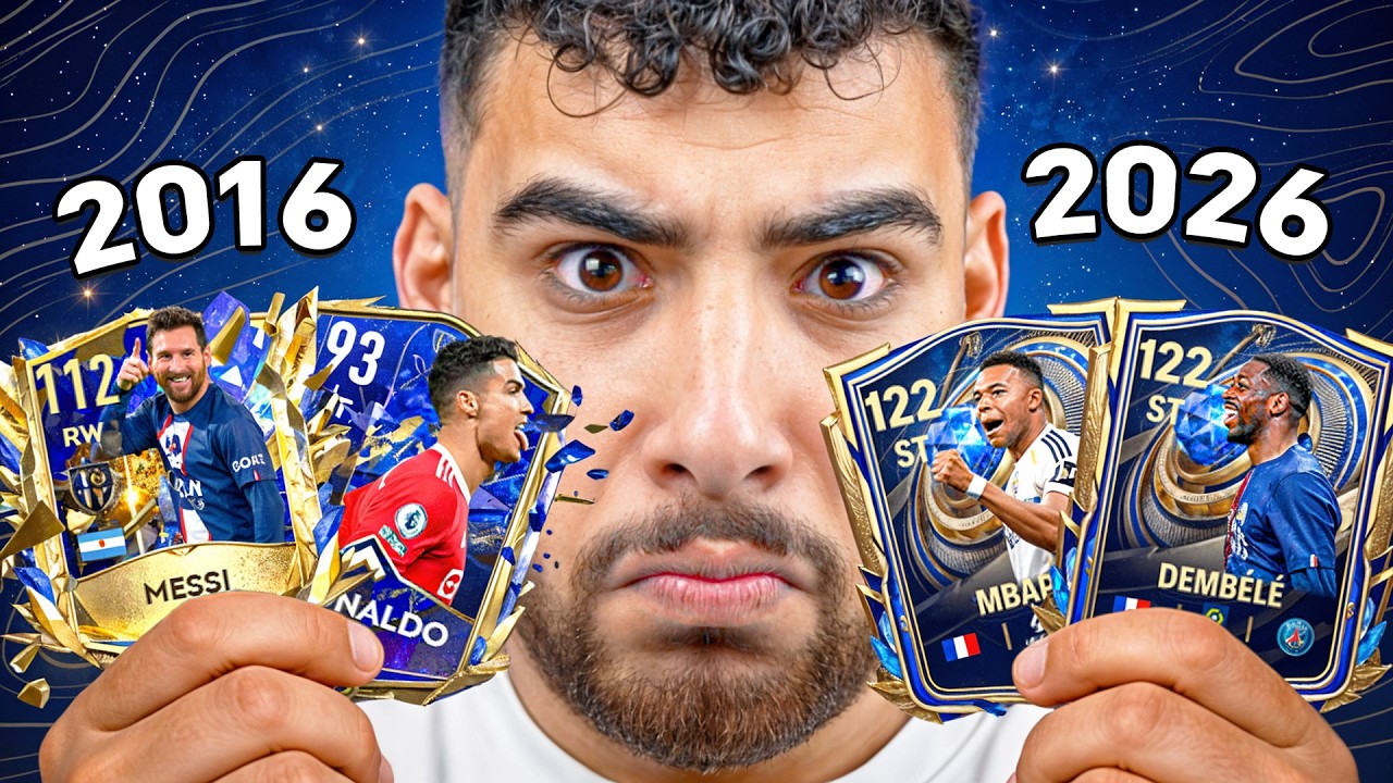 إشتريت التشكيلة التاريخية لحدث فريق السنة كاملة🔵😱