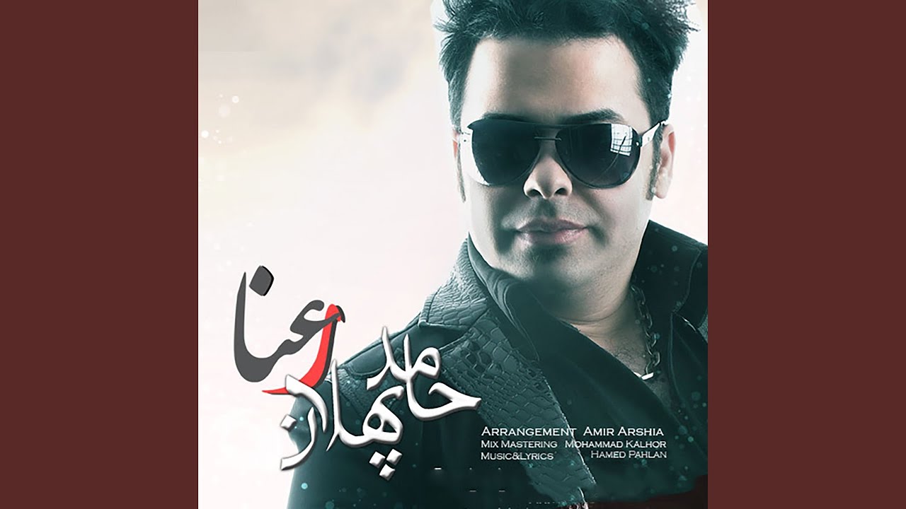 Raana