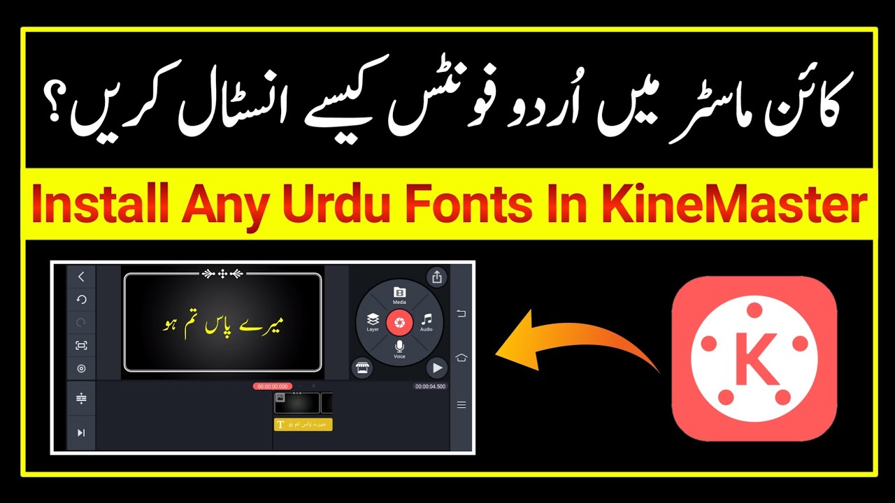 How To Add Urdu Font KineMaster | Install Urdu Fonts in KineMaster | Add Custom Fonts in Kine Master