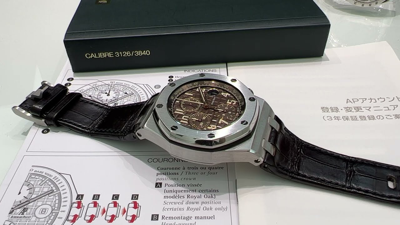 第553集 Audemars Piguet Royal Oak Offshore 26470 Hanava 朱古力/ 大細錶潮流價格走勢分析/ 同場閃過Rolex Daytona 116520