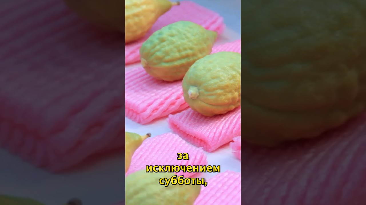 Этрог - символ праздника Суккот