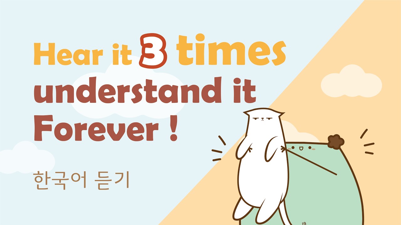 Practice Korean Listening with Real Conversations | Repetition + Subtitles