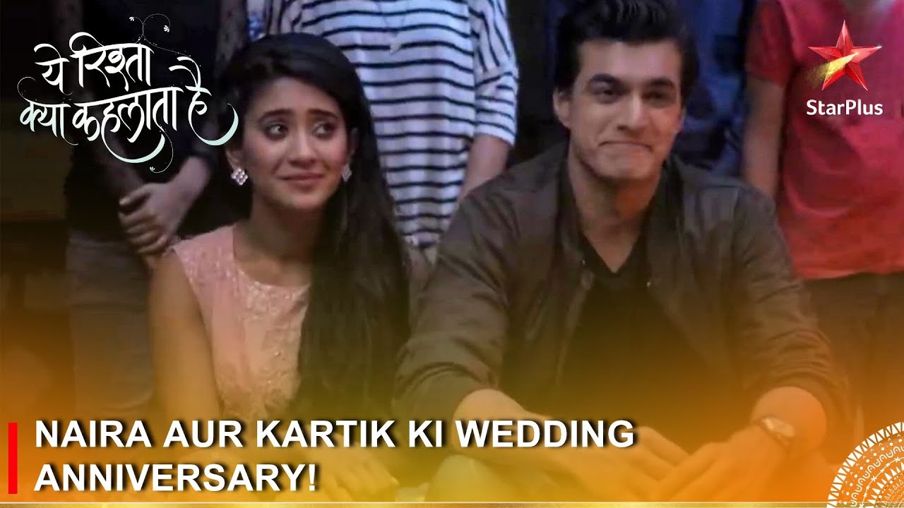 Yeh Rishta Kya Kehlata Hai | Naira aur Kartik ki wedding anniversary!