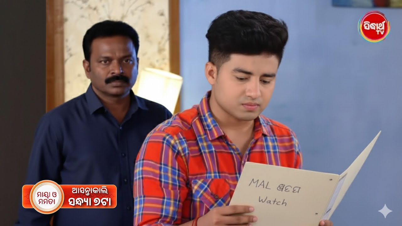 Maya O Mamata | 7th March 2026 | Episodic Promo - 648 | Sidharth Tv | Odia Serial Review 