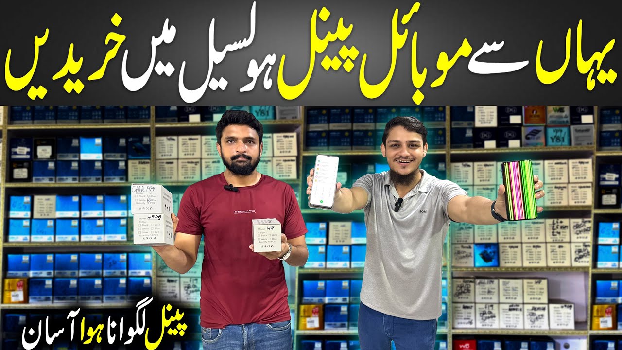 Mobile LCD Pannels & Parts on Very Low Price | All Mobile Phones Spare Parts Wholesale Market 2025