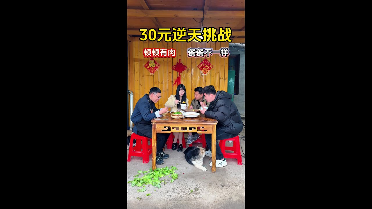 美女一来，刘博就要贴钱了！还想看谁？#三农 #我的乡村生活 #农村生活 #新农人计划2025 #农村美食