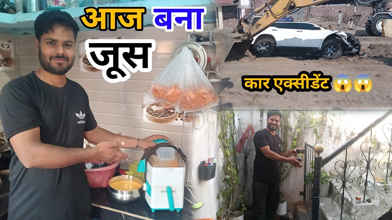 आज बनाया संतरे का जूस | Orange Juice Making For Home 🤩 #vlog #RaviFullVlog 