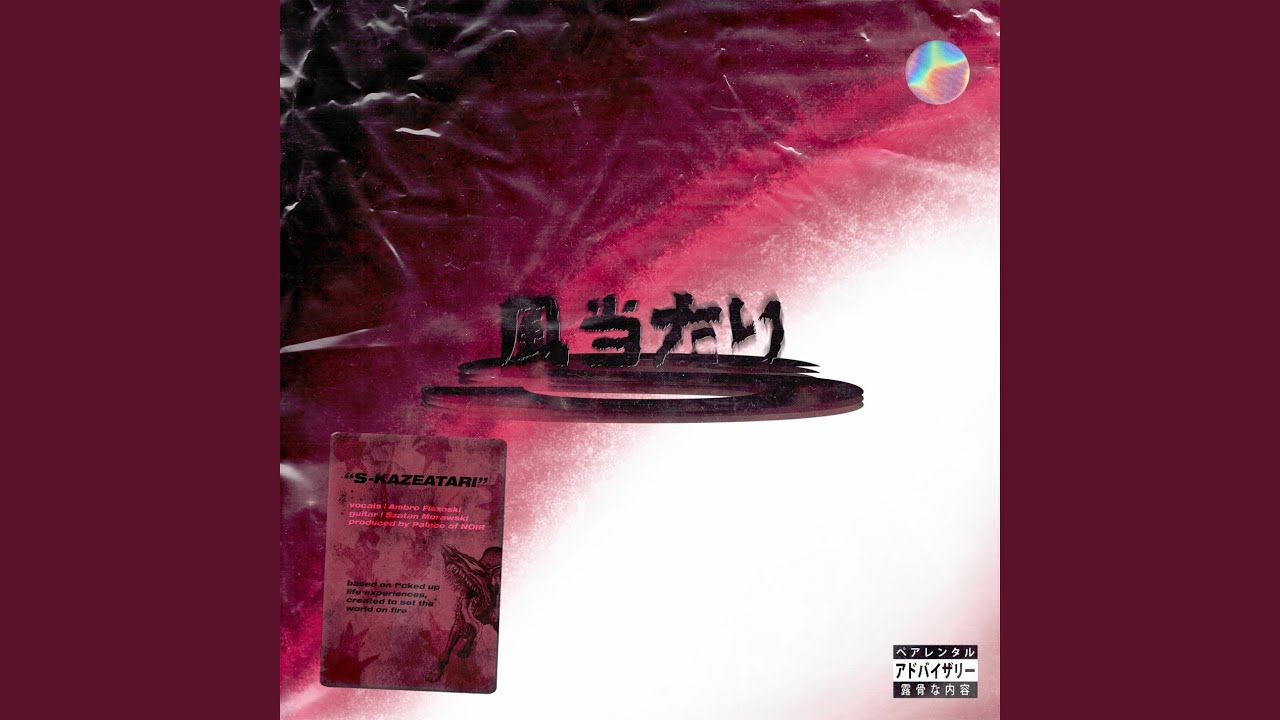 S-KAZEATARI (feat. Szatan Morawski)