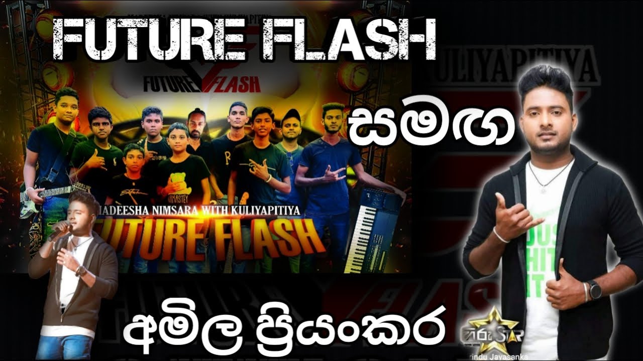 Future Flash - Official Music Video | Kuliyapitiya Future Flash 2025