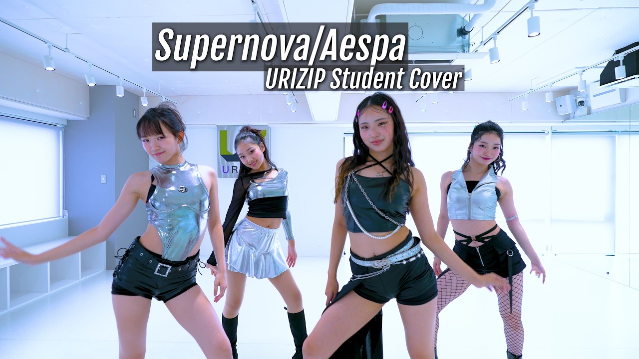 Supernova/Aespa URIZIP Student Cover【KPOP】4K