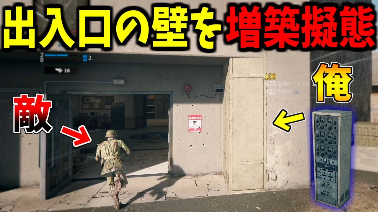 【Prop hunt】さりげなく壁を増築してかくれんぼ