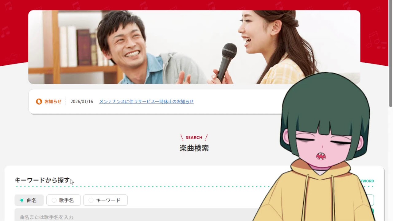 J-POP 노래방송! カラオケJOYSOUND #vtuber #カラオケ #노래방 #노래 #歌枠
