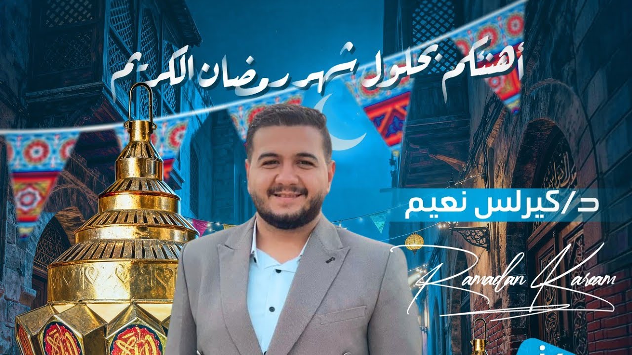 ملخص الحصه الثانيه (الطاقة ) فيزياء تانيه ثانوي 2026 ترم ثاني 