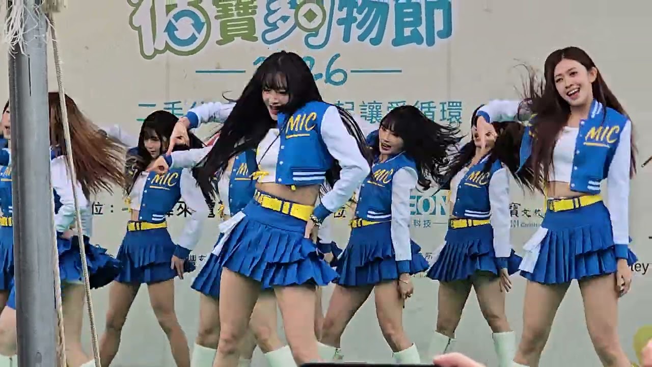 20260124 循寶夠物節《宇宙啦啦隊》主題曲《Ready To Shine》