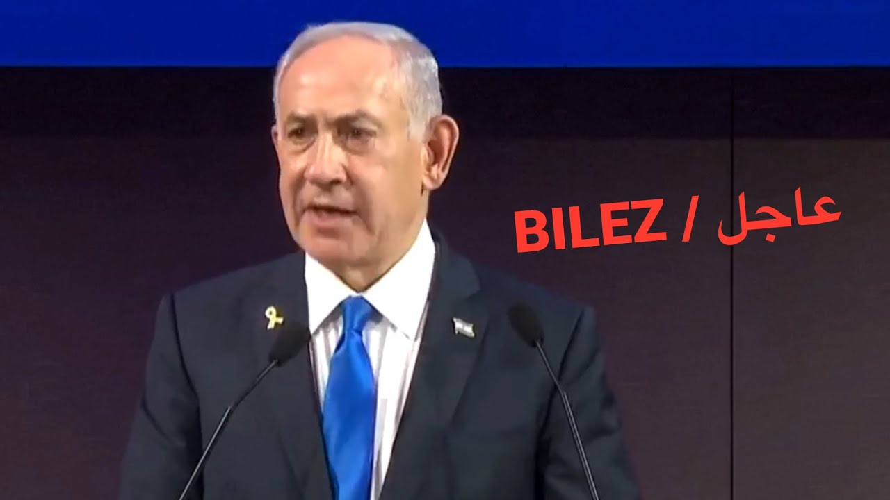 BILEZ: Îsraîlê Doha - Qeter bombebaran kir إسرئيل   تقصف دوحة / قطر ما هي النتائج 