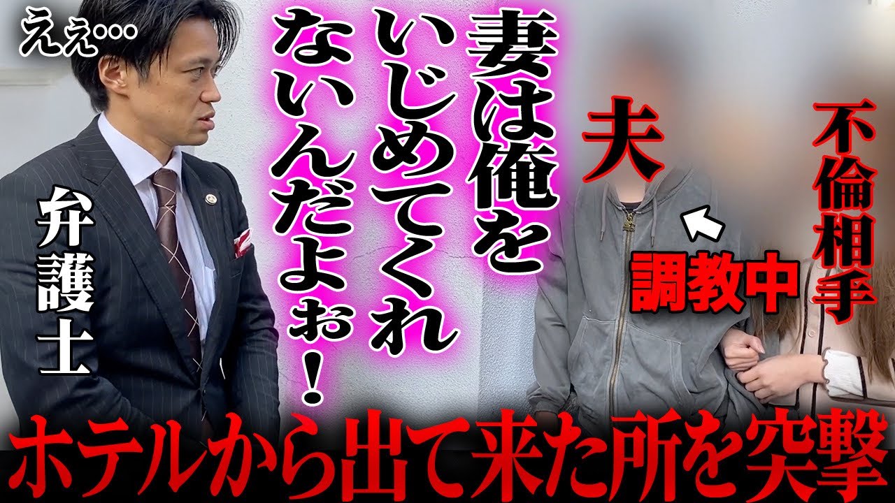 女王様にしごかれたい..//特殊な夫の不倫が理解不能すぎて呆れました