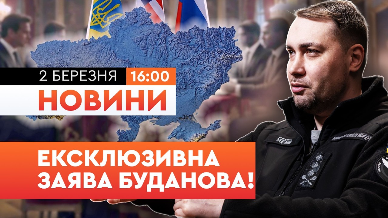 ЦЕ ПРОРИВ! ПИТАННЯ КОНТРОЛЮ ВИРІШЕНО? Буданов РОЗПОВІВ ЕКСКЛЮЗИВНІ деталі переговорів! Послухайте!