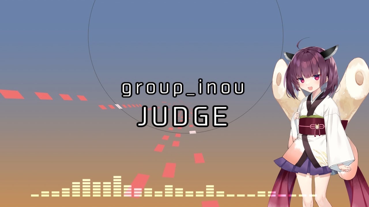 【AIきりたん】JUDGE【group_inou】