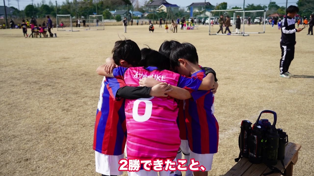 2026/03/01 長生マリンズFC 白子町長ミニサッカー交流大会3&4年生の部Bチーム