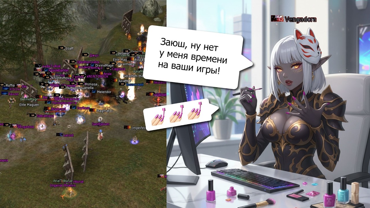 Позёрка Венгадорка и ее похождения