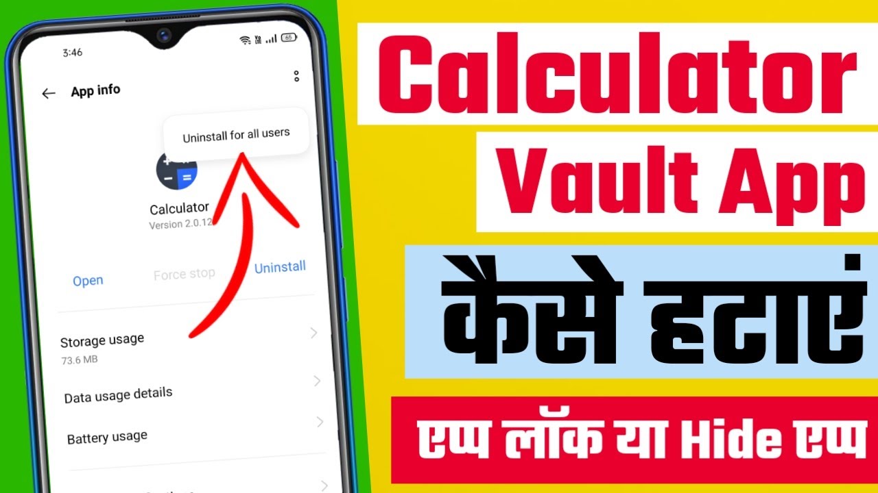 Calculator Vault App Uninstall Kaise Kare | How To Uninstall Calculator Vault App | Calculator Vault