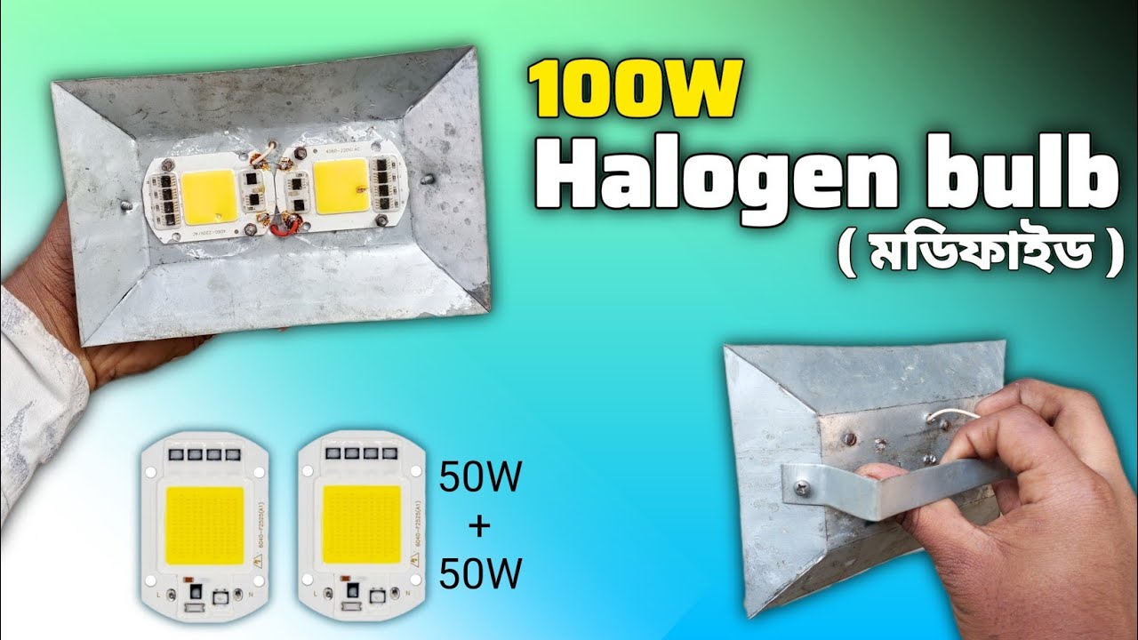 মডিফাইড হ্যালোজেন লাইট 😃