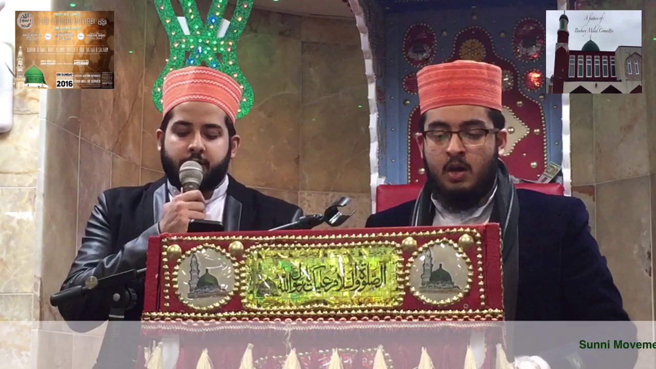 Part 14 - Hafiz Qari Esa Khan Noshahi & Muhammad Hamza Khan Noshahi - Naat, Punjabi Sher
