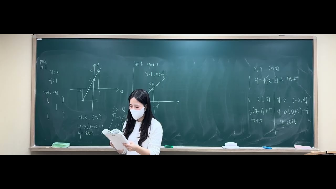 반특강 6MB11_2/13(3)D