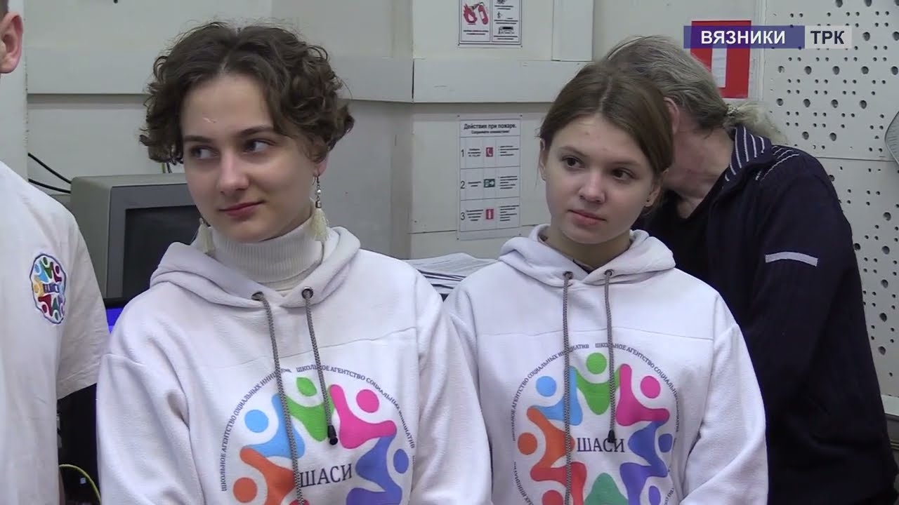 Новости Вязники-ТРК от 13.02.2024