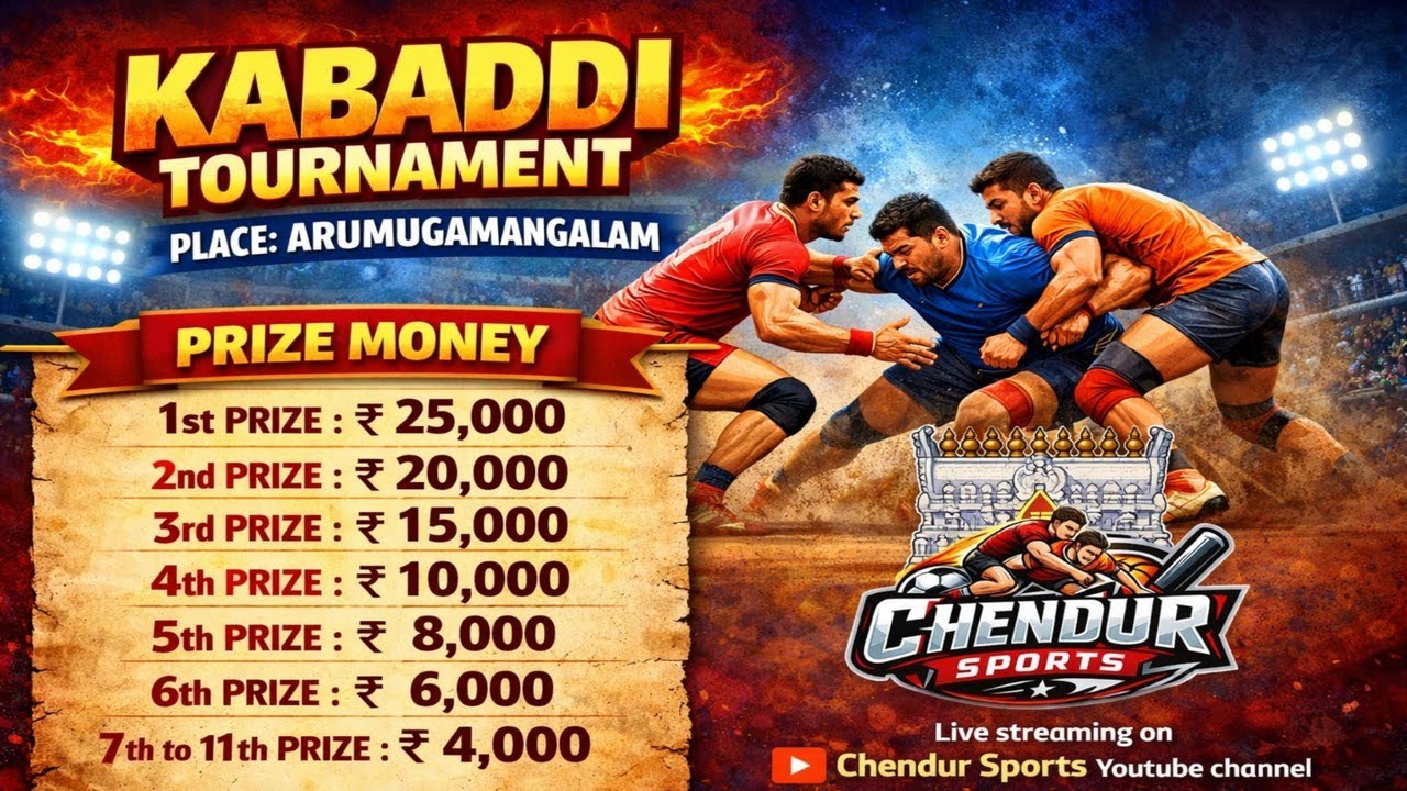 ROUND-1  | CHEMBUR VS ASC NALANGUDI | ARUMUGAMANGALAM | CHENDUR SPORTS LIVE
