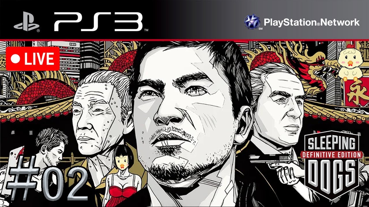 【21/01/2026】水曜の潜入捜査｜PS3/Sleeping Dogs #02