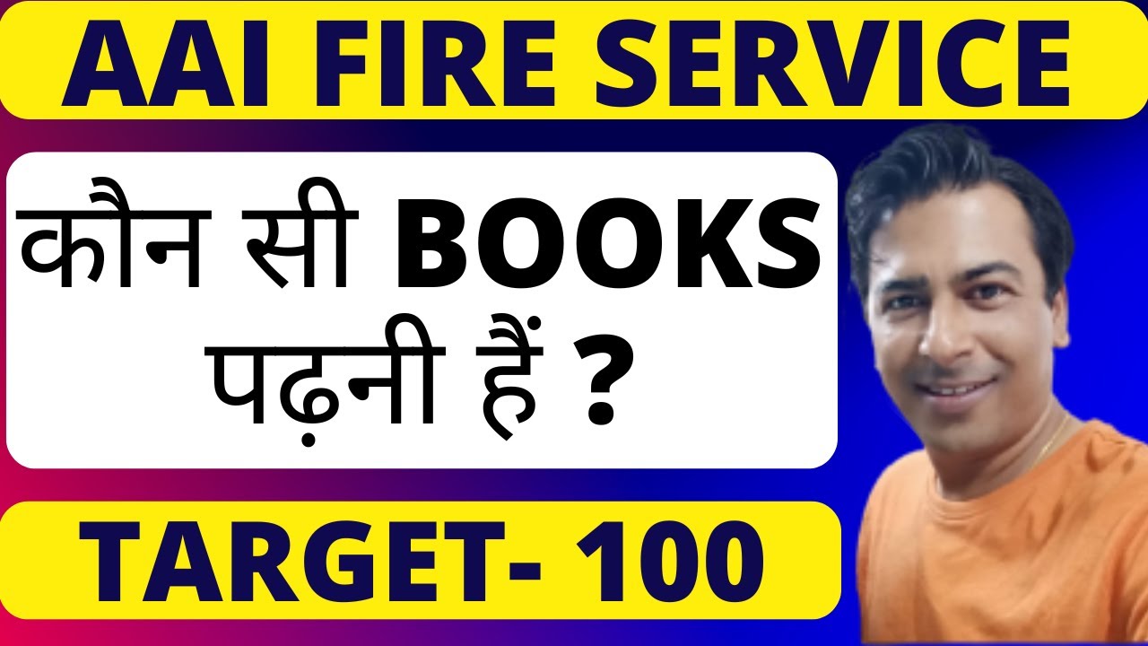 AAI Junior Assistant Fire Service Books 2025 || AAI Junior Assistant Exam Books 2025 ||
