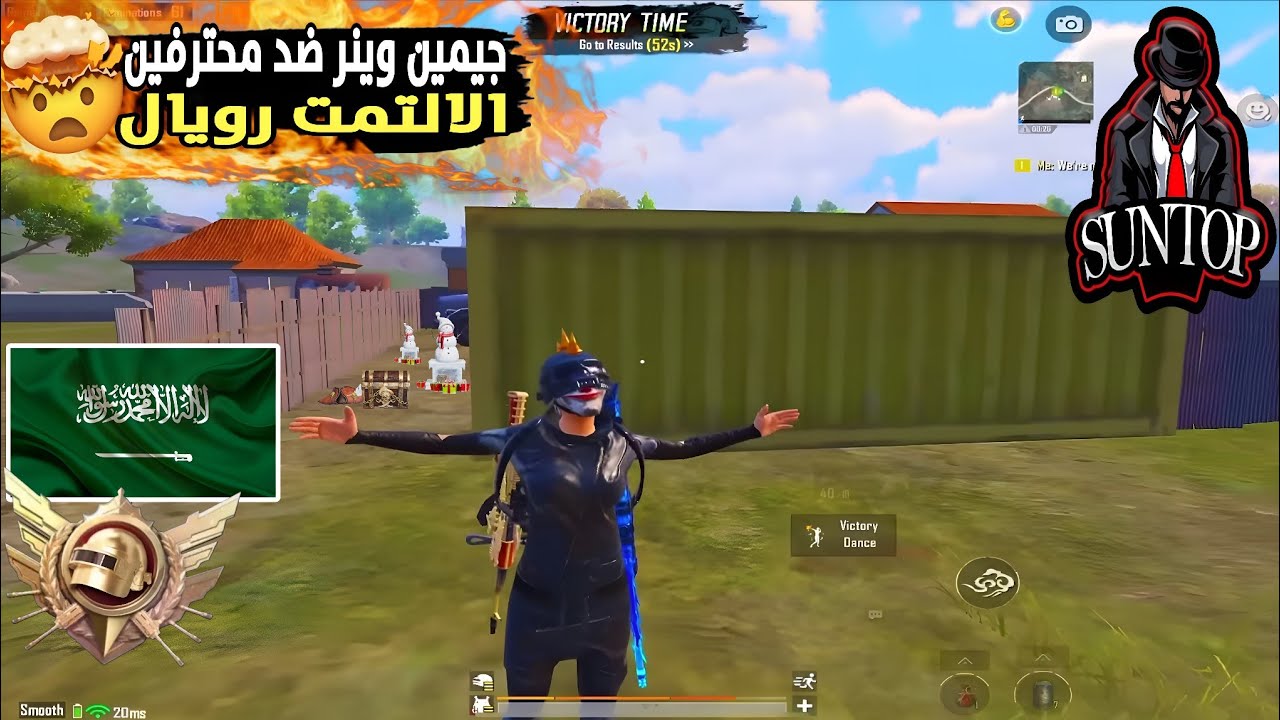 جيمين وينر بالالتمت رويال واقوى فايات ضد سكواد معرق في نهاية الجيم🤯🔥