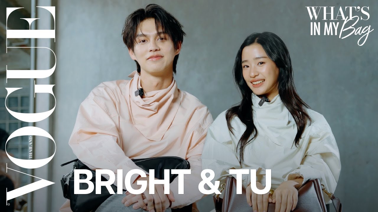 WHAT'S IN MY BAG - เปิดกระเป๋า 'ไบร์ท-วชิรวิชญ์' และ 'ตู-ต้นตะวัน' | VOGUE THAILAND