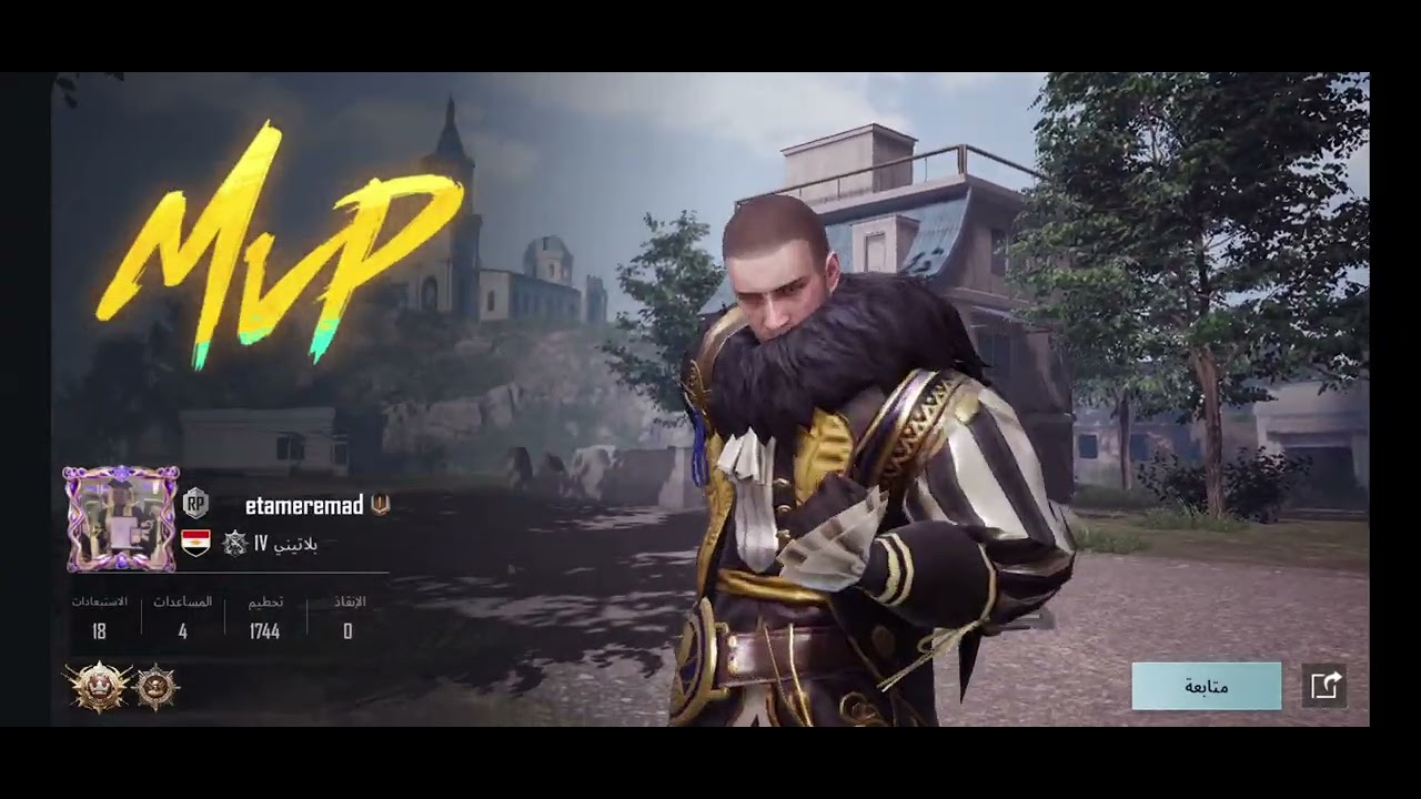 ١٢ يناير ٢٠٢٦