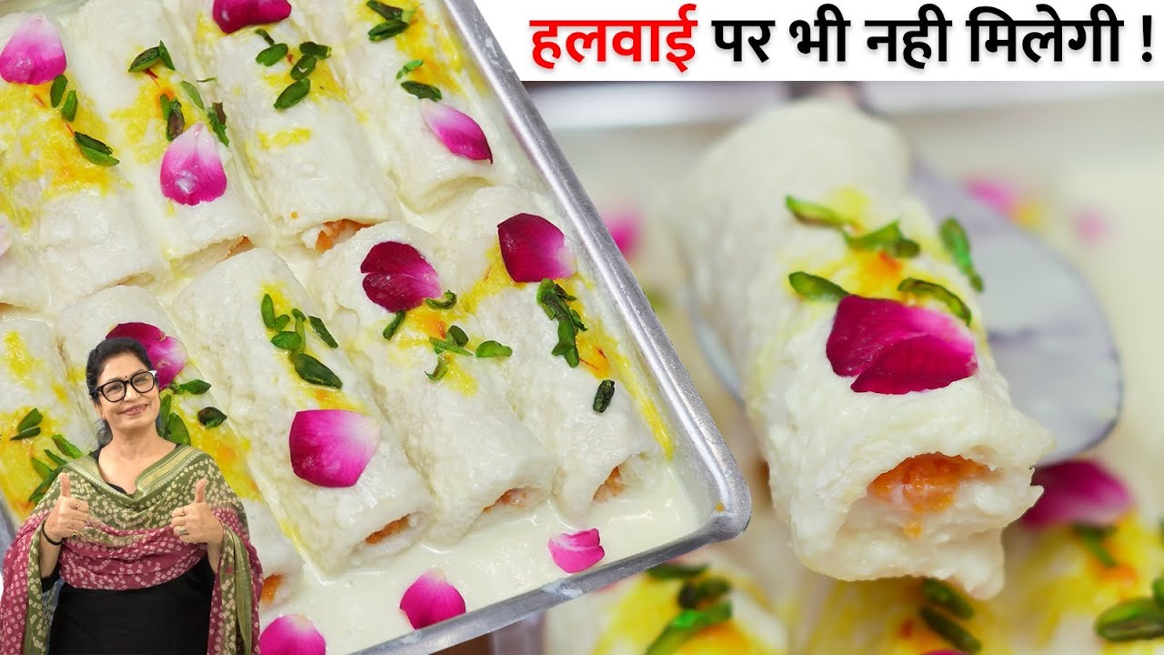 मेहमान है ज्यादा और टाइम है कम - तो बनाये 15 Min मे टेस्टी Bread की मिठाई | Bread Malai Roll Recipe