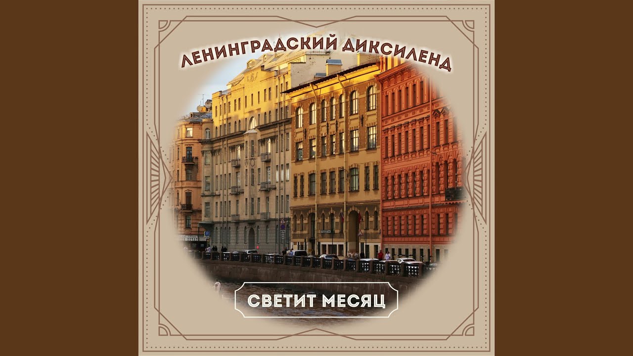 Калинка