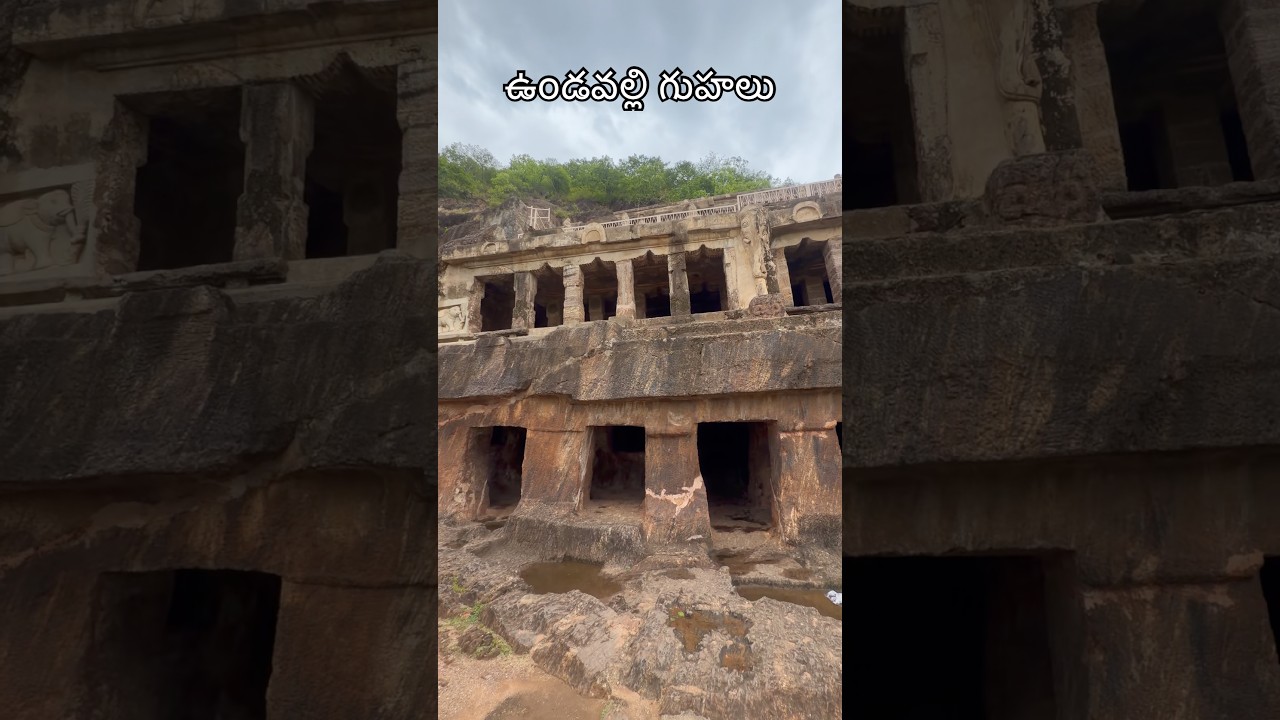 Are there such amazing caves near Vijayawada? 😱 | Undavalli Caves | Undavalli Caves