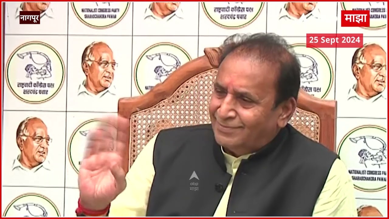 Anil Deshmukh Nagpur