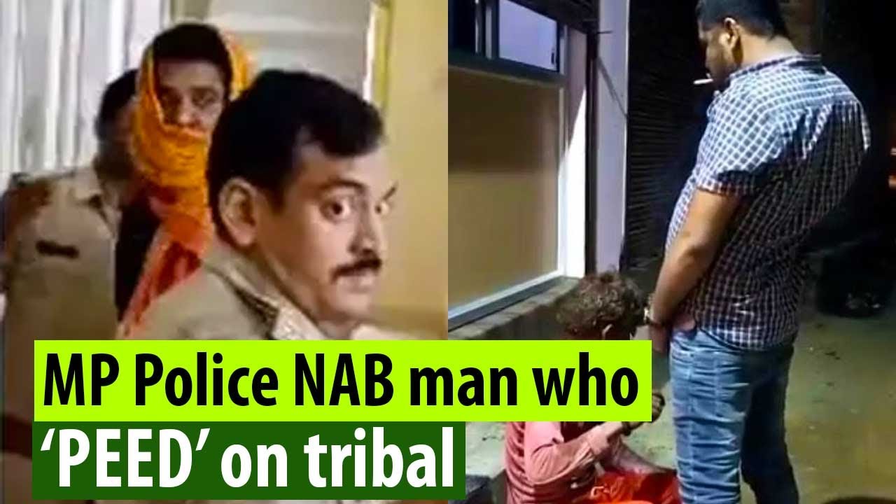 MP Urination case: Accused in viral video in police custody