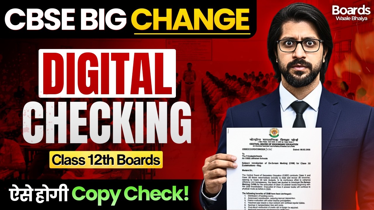 ⚠️ CBSE Big Change | Reality of Digital Answer Sheet Checking | Class 12 Boards 2026