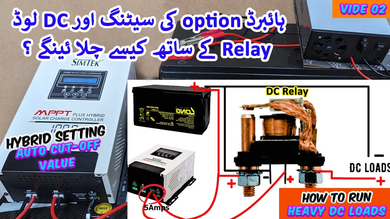 Simtek Mppt Solar Charge Controller Settings  | How to Setup Hybrid Option & Max DC load via Relay.