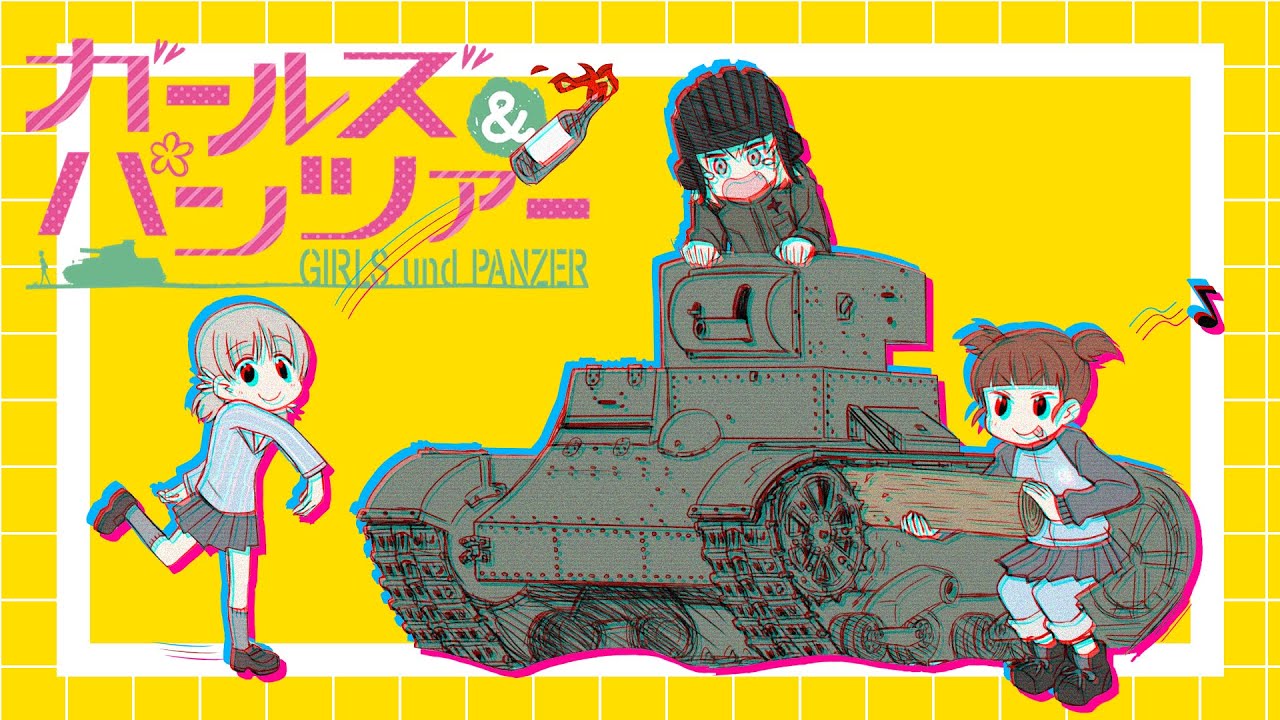 GIRLS UND PANZER | Tanks Are Technically Mecha, Okay™