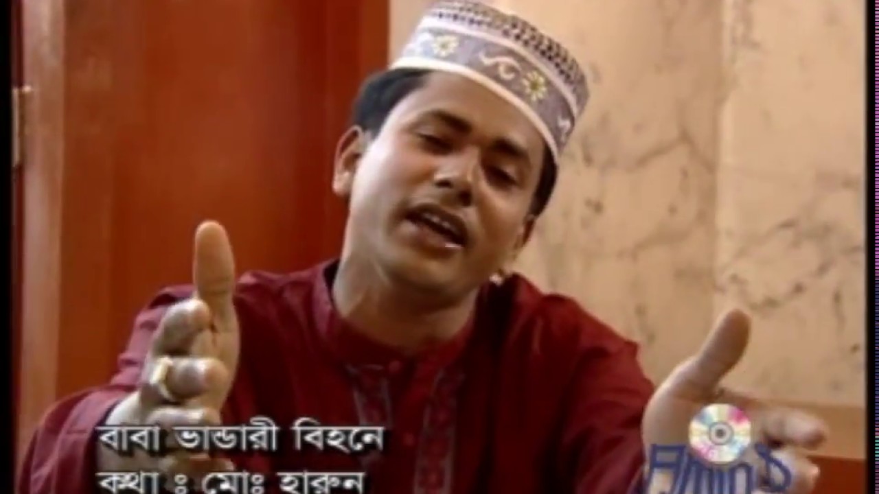 bandari music || তুমি আমার গলার মালা   || by Sharif Uddin