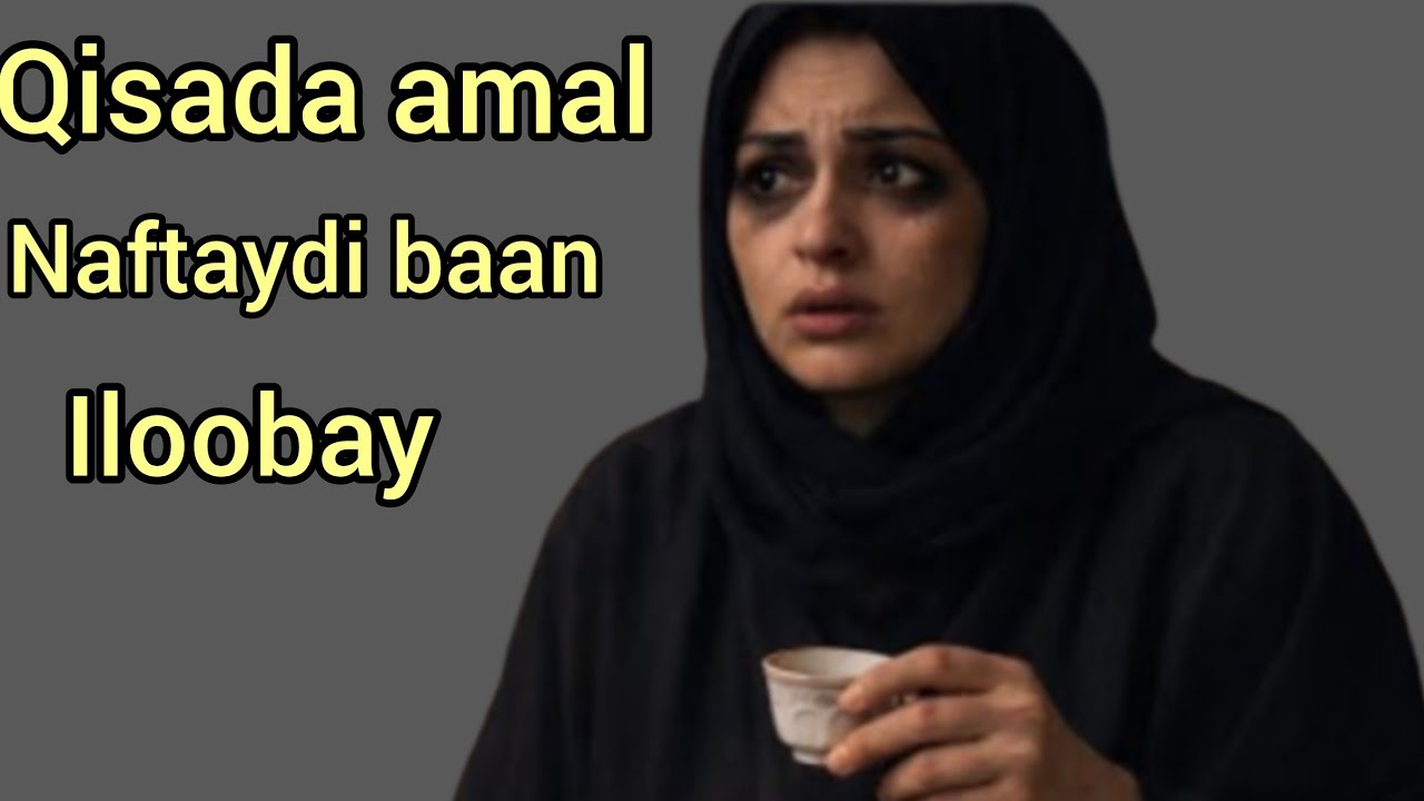 Qisada Amal ninkayga waan ka gulaystay dhibkiisa waa..,..