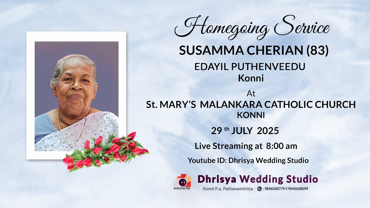 Homegoing Service Susamma Cherian (83)