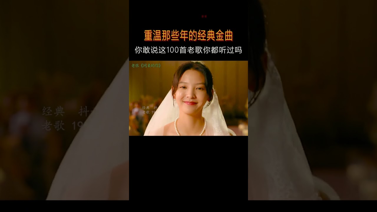 今天小编继续盘点1990-1999年的经典老歌